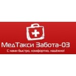 Отзывы людей о МедТакси Забота-03 - Москва, улица Малышева, 13