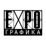 Отзывы людей о Компания Экспо графика - Москва, улица Академика Королёва, 13с2