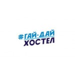 Отзывы людей о Гай-Дай Хостел - Москва, Ярославская улица, 8к7