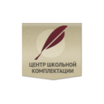 Отзывы людей о Центр школьной комплектации - Москва, Дубининская улица, 57с1
