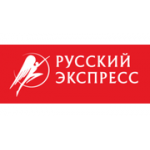 Отзывы людей о Русский экспресс - Москва, улица Земляной Вал, 59с2