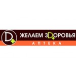 Отзывы людей о Желаем Здоровья - Москва, Верхняя Сыромятническая улица, 7с1