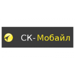 Отзывы людей о SK-Mobil - Москва, Дмитровское шоссе, 100с2
