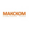 СГ Макском - Москва, Дмитровское шоссе, 100к2