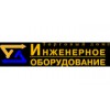 Торговый дом Инженерное оборудование - Санкт-Петербург, Зеленков переулок, 4к2