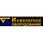 Отзывы людей о Торговый дом Инженерное оборудование - Санкт-Петербург, Зеленков переулок, 4к2