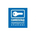 Отзывы людей о Самосклад - Москва, Звенигородское шоссе, 28с16