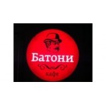 Отзывы людей о Кафе Батони - Москва, Новослободская улица, 18