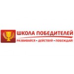 Отзывы людей о Школа победителей Николая Мрочковского и Алексея Толкачева - Москва, Бибиревская улица, 8к1