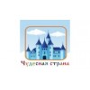 Чудесная страна - Москва, Ивовая улица, 8