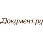 Отзывы людей о Документ.ру - Москва, улица Гашека, 8-10с8