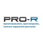 Отзывы людей о Pro-R - Москва, Дербеневская улица, 20с2
