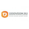 Интернет-магазин 1000vdom.ru - Москва, Малый Лёвшинский переулок, 10