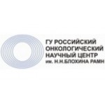 Отзывы людей о ФГБНУ Российский онкологический научный центр им. Н. Н. Блохина - Москва, Каширское шоссе, 23