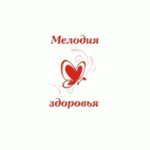 Отзывы людей о Мелодия здоровья - Омск, микрорайон Входной, 19а