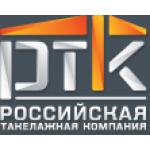 Отзывы людей о Такелажная компания Российская - Санкт-Петербург, Домостроительная улица, 16Б