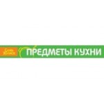 Отзывы людей о Семь Холмов - Предметы кухни - Москва, Новослободская улица, 48