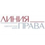 Отзывы людей о Адвокатское бюро Линия права - Москва, Смоленская площадь, 3