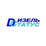 Отзывы людей о Дизель-Статус - Москва, Кантемировская улица, 58