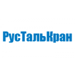 Отзывы людей о РусТальКран - Москва, Верхняя Красносельская улица, 3с1