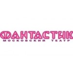 Отзывы людей о Фантастик - Москва, Южнопортовая улица, 16