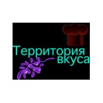 Отзывы людей о Территория вкуса - Москва, Садовая-Кудринская улица, 11с1