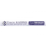 Отзывы людей о Такси Каприз - Москва, 1-й Нагатинский проезд, 15