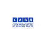 Отзывы людей о Столичное агентство по возврату долгов - Москва, проспект Андропова, 22