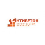Отзывы людей о Антибетон - Москва, Перовская улица, 1с22