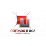 Отзывы людей о Потолок и Пол - Москва, 2-й проезд Перова Поля, 9с2