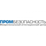 Отзывы людей о Межрегиональный аттестационный центр Промбезопасность - Москва, Лужнецкая набережная, 10Ас2