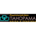 Отзывы людей о Издательство Внешэкономиздат - Москва, Бумажный проезд, 14с2