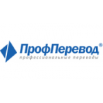 Отзывы людей о ПрофПеревод - Санкт-Петербург, Невский проспект, 78
