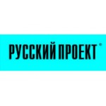 Отзывы людей о Русский Проект - Москва, Волоколамское шоссе, 88с8