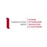 Отзывы людей о Адвокатское бюро Егоров, Пугинский, Афанасьев и партнеры - Москва, улица Большая Ордынка, 40с5