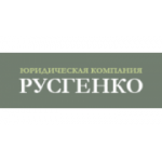 Отзывы людей о Юридическая компания Русгенко - Москва, улица Юных Ленинцев, 25