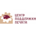 Отзывы людей о Центр поддержки печати - Москва, Летниковская улица, 6а, стр. 2