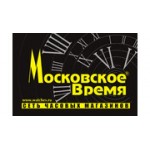 Отзывы людей о Московское время - Москва, Ленинградское шоссе, 16А
