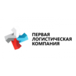 Отзывы людей о Первая логистическая компания - Москва, 1-й Пехотный переулок, 10
