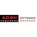 Отзывы людей о Адэн-Студио - Москва, Электролитный проезд, 3Ас6