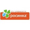 Росинка - Воронеж, Ростовская улица, 52