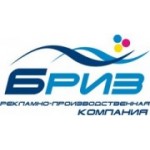 Отзывы людей о РПК Бриз - Воронеж, Московский проспект, 53