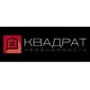 Отдел продаж недвижимости Квадрат - Санкт-Петербург, Петрозаводская улица, 13
