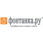 Отзывы людей о Редакция портала Фонтанка.ру - Санкт-Петербург, улица Зодчего Росси, 1-3