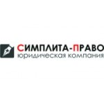 Отзывы людей о Симплита-Право - Санкт-Петербург, улица Восстания, 7