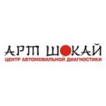 Отзывы людей о Арт Шокай - Иркутск, Ракитная улица, 24к1