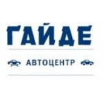 Отзывы людей о Автоцентр Гайде - Санкт-Петербург, Боровая улица, 53к3