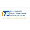 Центральный аппарат ФГУП Ростехинвентаризация Федеральное БТИ - Москва, Звенигородское шоссе, 18/20к2
