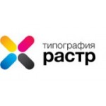 Отзывы людей о Типография Растр - Санкт-Петербург, Цветочная улица, 2В