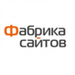 Отзывы людей о Фабрика сайтов - Москва, Нижегородская улица, 32с3